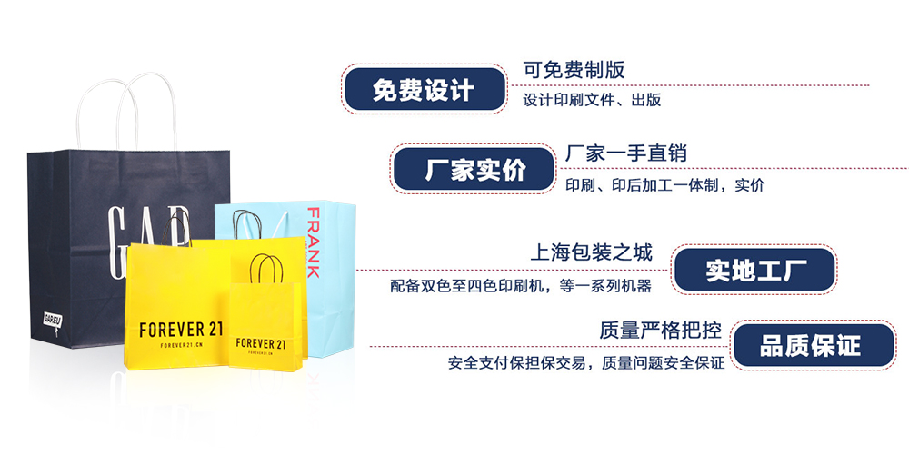 麥禾包裝,實(shí)地工廠,配備雙色或四色印刷機(jī),免費(fèi)設(shè)計(jì),免費(fèi)制版,廠家直銷(xiāo),價(jià)格實(shí)惠,品質(zhì)保證 麥禾包裝,實(shí)地工廠,配備雙色或四色印刷機(jī),免費(fèi)設(shè)計(jì),免費(fèi)制版,廠家直銷(xiāo),價(jià)格實(shí)惠,品質(zhì)保證