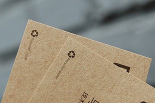 再生紙發(fā)展前景廣闊，還有政府扶持