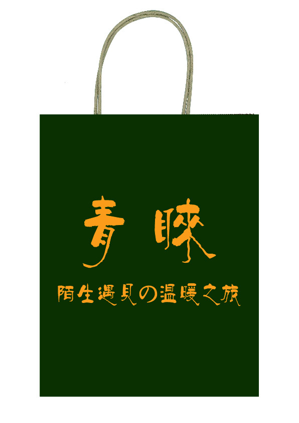 總理工作報(bào)告新鮮出爐 哪些“大事”將影響包裝印刷業(yè)？